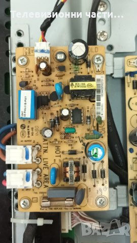 Philips 26PFL5403D/10 с дефектен Main Board-40-1PL37C-PWF1XG/4H.V2688.031/A/31T03-C00/T260XW02 V.M, снимка 4 - Части и Платки - 41885886