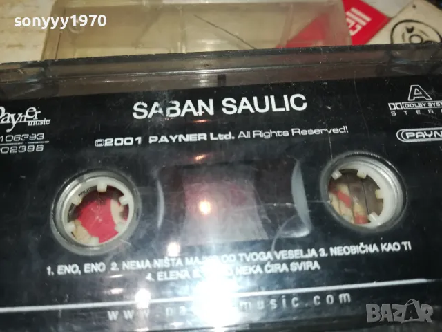 SABAN SAULIC-ORIGINAL TAPE 2404251018, снимка 2 - Аудио касети - 50016753