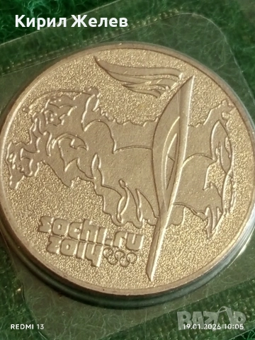 Юбилейна монета 25 рубли 2014г. Руска федерация Олимпийски игри Сочи 53318, снимка 4 - Нумизматика и бонистика - 53147562