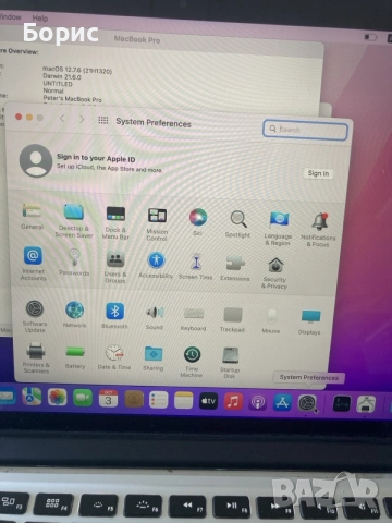 MacBook Pro(Retina 13.3",A1502), отличен, снимка 2 - Лаптопи за дома - 56337330