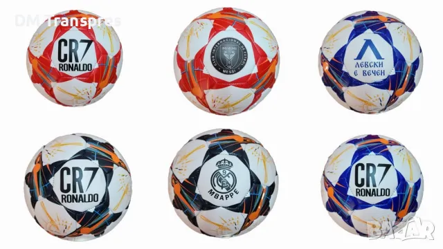 Футболна Топка CR7 RONALDO / Роналдо 2023г Цвят Червена Звезда, снимка 2 - Футбол - 48884518