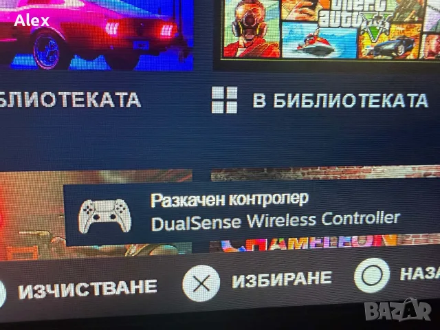 PlayStation DualSense® wireless controller – Fortnite® Limited Edition, снимка 5 - Аксесоари - 56046452