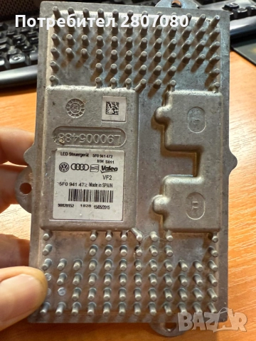 Баласт модул за фар L90005488 ОРИГИНАЛЕН