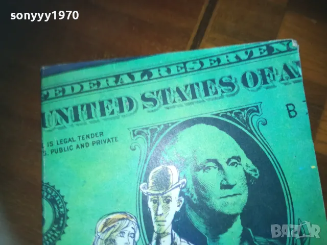 АМЕРИКАНСКА ТРАГЕДИЯ-КНИГА 0210241646, снимка 2 - Художествена литература - 47438179