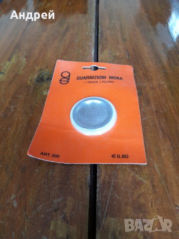 Стара цедка,уплътнение за кафеварка,кафемашина