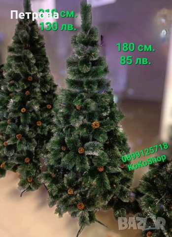 Елха с шишарки/Коледна елха с бели връхчета/Коледна елха , снимка 2 - Декорация за дома - 42722591