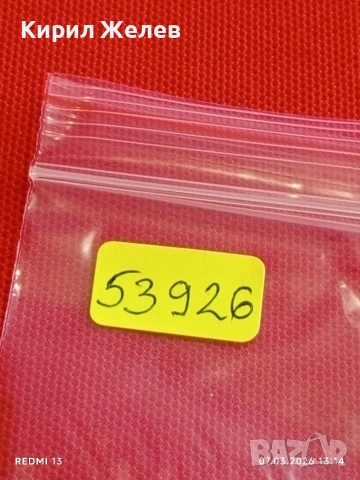 Банкнота БУРУНДИ много красива перфектно състояние непрегъвана за КОЛЕКЦИЯ ДЕКОРАЦИЯ 53926, снимка 8 - Нумизматика и бонистика - 53744857