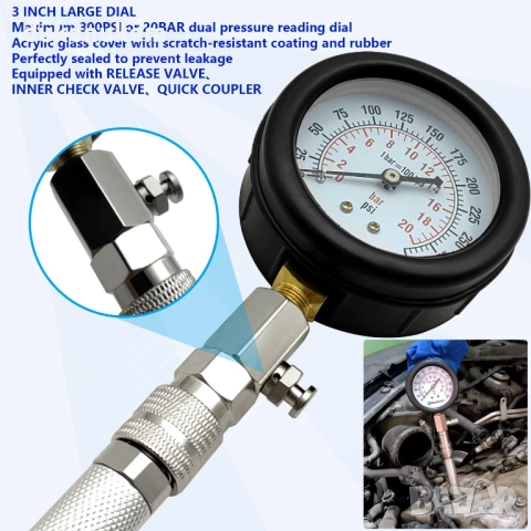 Комплект за измерване на компресия и тест за течове в цилиндрите – 11 части, снимка 5 - Аксесоари и консумативи - 53019820