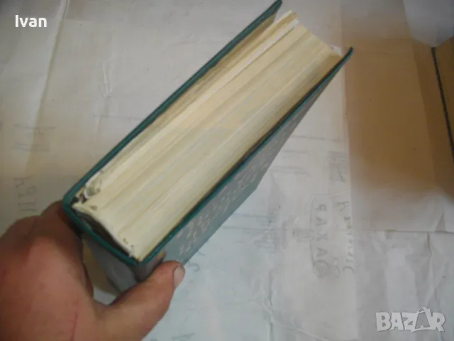 История на Втората световна война 1939-1945 в 12 тома ТОМ 5 С 24 КАРТИ И СНИМКОВ МАТЕРИАЛ, снимка 4 - Енциклопедии, справочници - 48133025