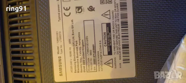 Подсветки , снимка 8 - Части и Платки - 49128805