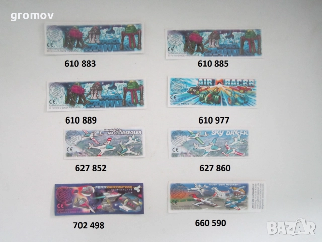 листовки от киндер играчки, снимка 13 - Колекции - 44599369