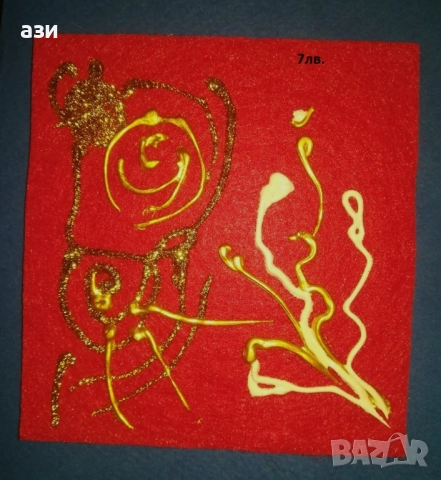 Картички за Любов, за Коледа, за всеки ден, снимка 7 - Картини - 39587571