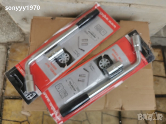 КЛЮЧ ЗА ГУМИ-ТЕЛЕСКОПИЧЕН 0702262046, снимка 3 - Аксесоари и консумативи - 53396388