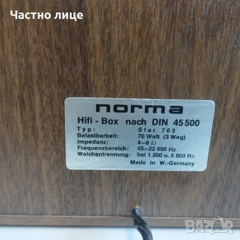 Трилентови колони, снимка 5 - Тонколони - 53389492