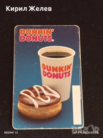 Четири фонокарти стари редки БЪЛГАРИЯ, ГЪРЦИЯ за КОЛЕКЦИЯ ДЕКОРАЦИЯ 31600, снимка 9 - Колекции - 51634475