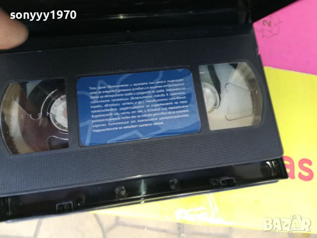 ГРОГИ ОТ ЛЮБОВ-ORIGINAL VHS VIDEO TAPE 2905251756, снимка 10 - Други жанрове - 50474690