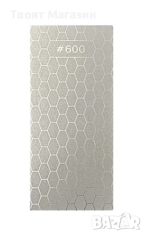 Диамантен камък, професионален  за заточване на ножове, брадви, ножици, различни инструме, снимка 2 - Други - 48909403