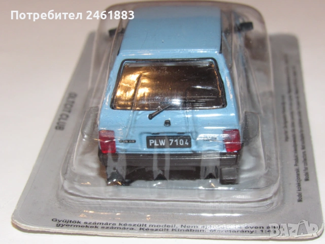 1/43 метална колекционерска количка DéAgostini Oltcit (румънският Citroen Axel). Новa., снимка 4 - Колекции - 51158760