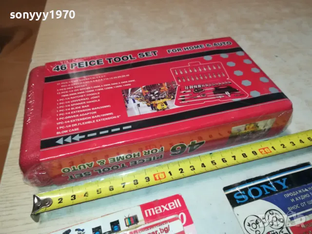 ГЕДОРЕ-НОВО 0902250643, снимка 3 - Куфари с инструменти - 49031360