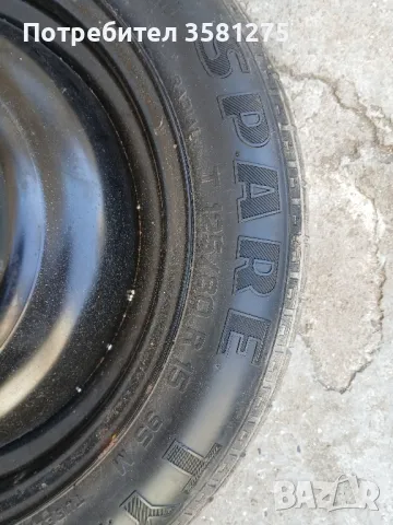 патерица за Форд фокус