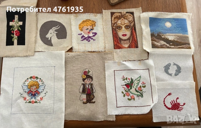 Продавам 10 ушити гоблена цената е за всички 10 наведнъж