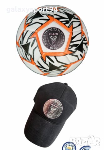 Детски Екип с Калци+Топка + Шапка + Кори +Анцуг МЕСИ ИНТЕР Маями 2024, снимка 9 - Футбол - 41584159