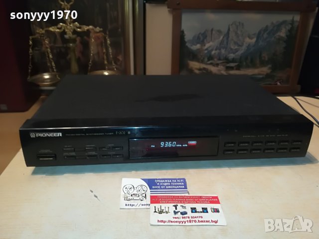 pioneer f-202 tuner made in uk 1008212018