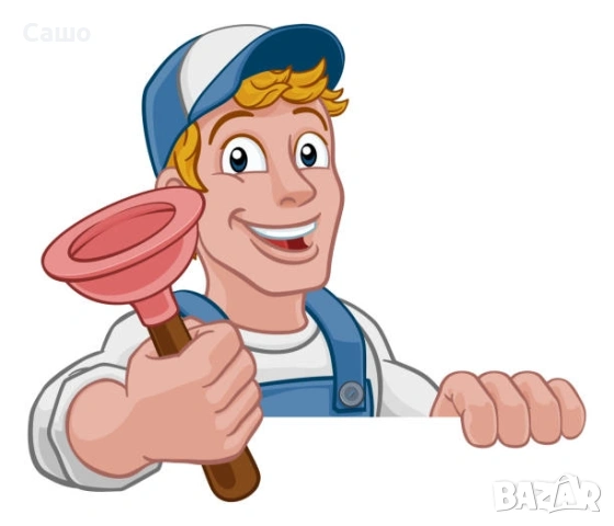 ВиК услуги| 24/7| област Пловдив 