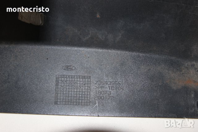 Задна броня Ford Ka (2008-2016г.) 1580749 / 735435551 / Форд Ка, снимка 10 - Части - 41839060