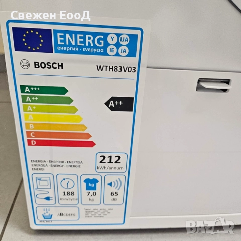 сушилня BOSCH - 7кг.ТЕРМОПОМПА, снимка 3 - Сушилни - 52574729