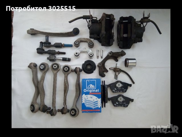 Носачи, спирачни апарати ATE, накладки ATE за VW Пасат 4 Passat Б5 