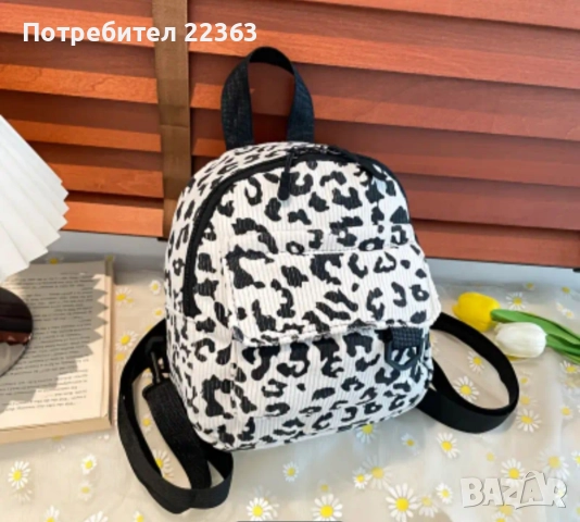 Ежедневна мини раничка с леопардов принт