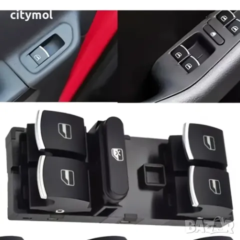 Бутони за ел. стъкла, за VW Golf, Jetta, Passat, Caddy, Touareg, 10 пина, снимка 5 - Аксесоари и консумативи - 48803368