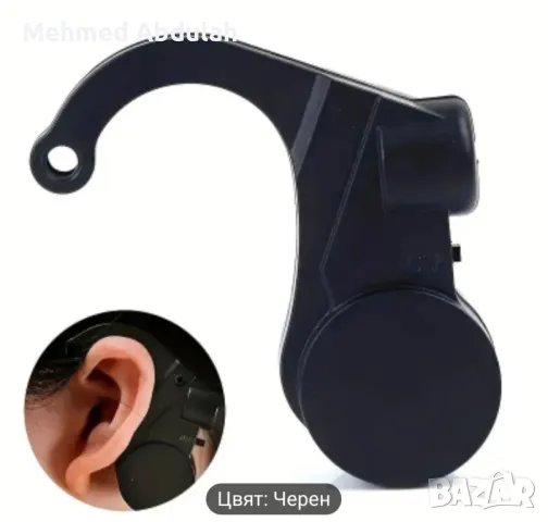 Система за предупреждение за сънливост 