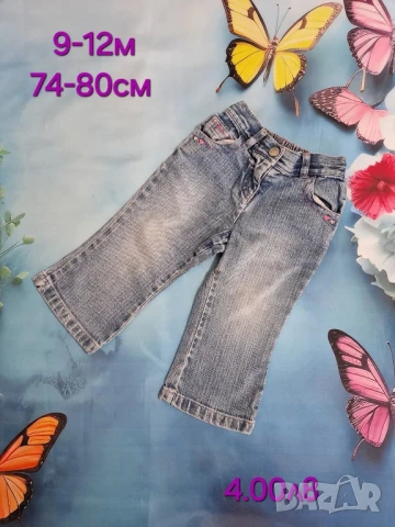 втора употреба бебешки дрехи , снимка 18 - Комплекти за бебе - 51178635