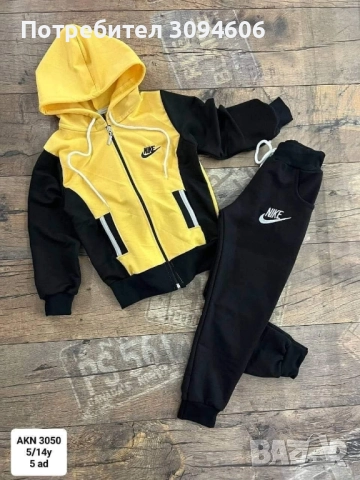 Детски екипи разнообразни, снимка 15 - Детски комплекти - 52390771
