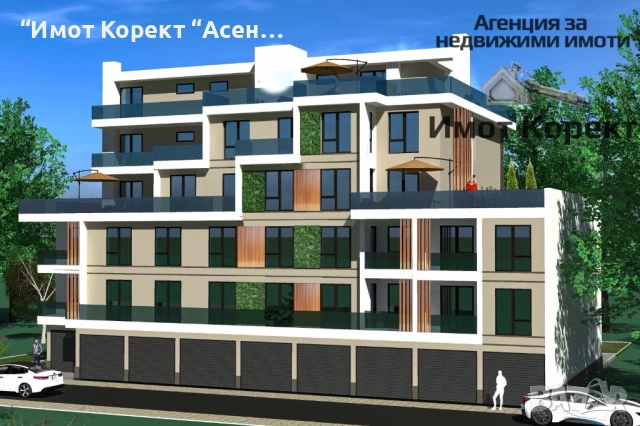 Имот Корект продава 3-Стаен апарт, кв. Запад