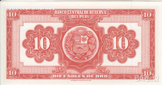 10 сол де оро 1968, Перу, снимка 2 - Нумизматика и бонистика - 36185456