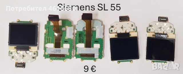 Дисплей за Siemens SL45,CF110,AL21,SL55,ST55,ST60,EL71,CL71,C75,ME75,CX65M65,S55,A75,A60,C60,MC60,, снимка 3 - Резервни части за телефони - 56224529