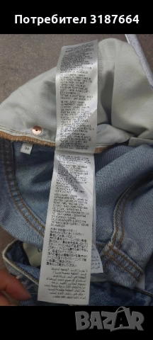 Оригинални дамски дънки gucci S/M, снимка 8 - Дънки - 51825319