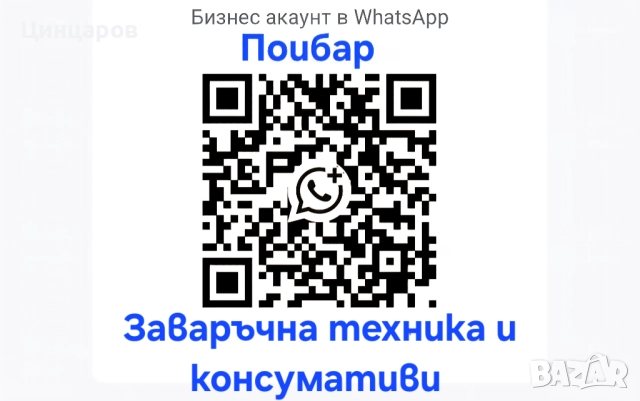 Азот редуктор, редуцир-вентил изход налягане 50bar, накрайник климатик , снимка 4 - Други инструменти - 52535053
