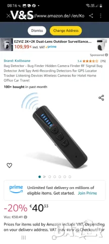 Детектор за камери - Търсач на бъгове Скрит търсач на камера RF сигнал Детектор за бъгове Антишпионс