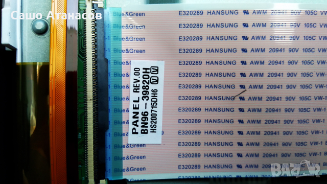 SAMSUNG QE58Q60TAU със счупена матрица , BN44-01058A , DFVC2030 BN41-02756C-000 , CY-RT058HGPV1H, снимка 13 - Части и Платки - 36359828