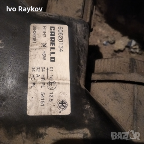 Фар за Alfa Romeo 156 Sedan , десен Carello 60620134, снимка 5 - Части - 44700873