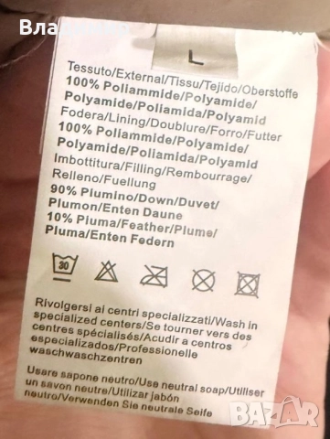 Дамско пухено яке –  светъл тауп , снимка 3 - Якета - 52966332