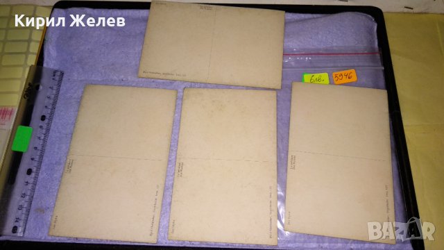 ЛОТ 4 СТАРИ ПОЩЕНСКИ КАРТИЧКИ ТЕМА ИЗОБРАЗИТЕЛНО ИЗКУСТВО РОМАНТИЧЕН ПРОТРЕТ КРАСИВА ХУДОЖНИЧКА 5946, снимка 5 - Филателия - 38810749