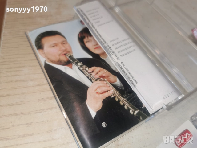 заявена за 7-ми ОРК.БАЛКАН 2812251002, снимка 7 - Аудио касети - 52917546