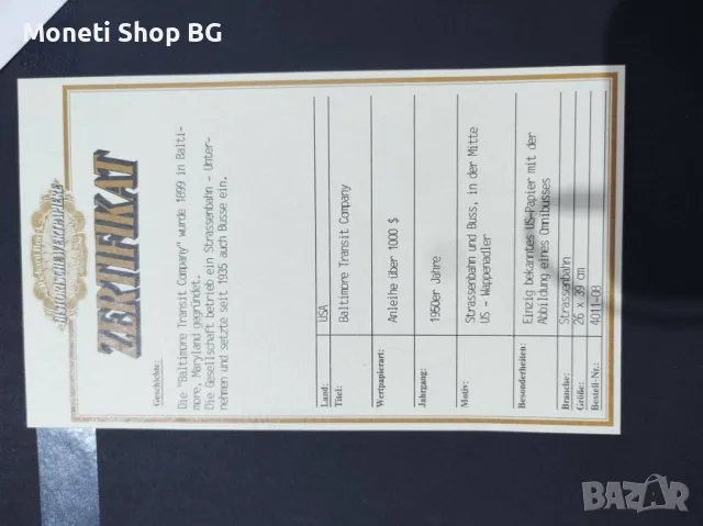 Американски ценни книжа, снимка 2 - Нумизматика и бонистика - 49046458