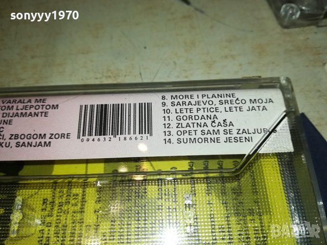 HALID BESLIC-КАСЕТА 2006231655, снимка 11 - Аудио касети - 41288946