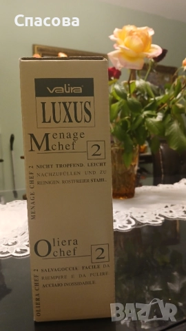 Стъклен Оливник 3 части, снимка 8 - Аксесоари за кухня - 51980723